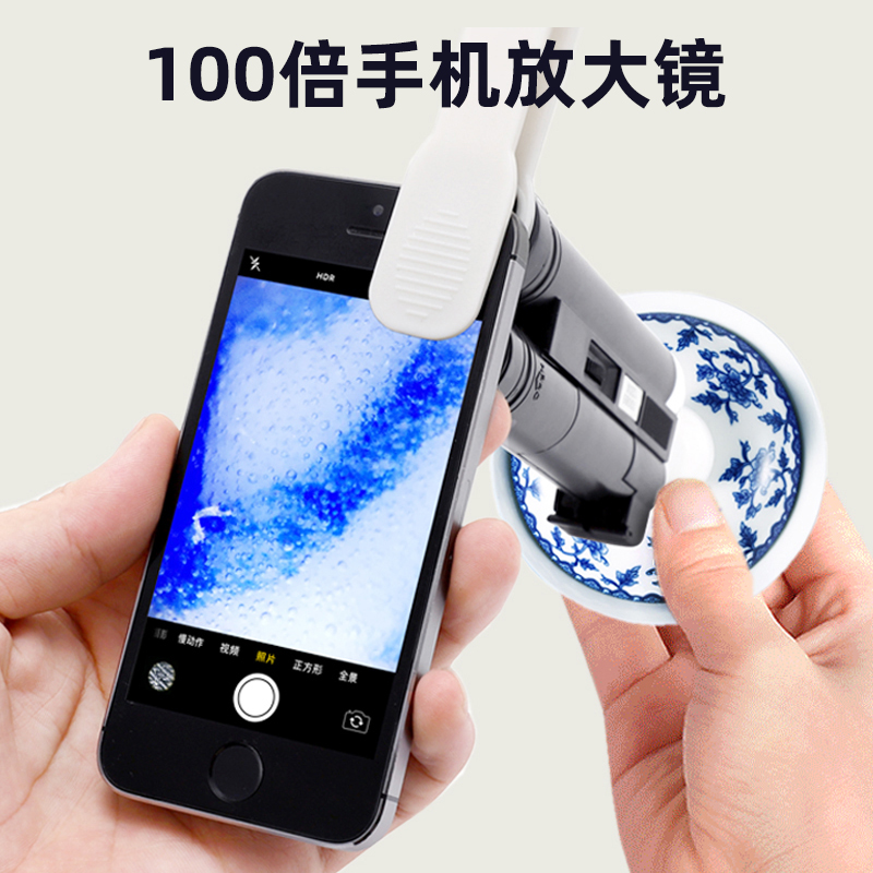 100倍带刻度手持放大镜带LED灯120倍150倍高倍高A清纺织印刷网点6