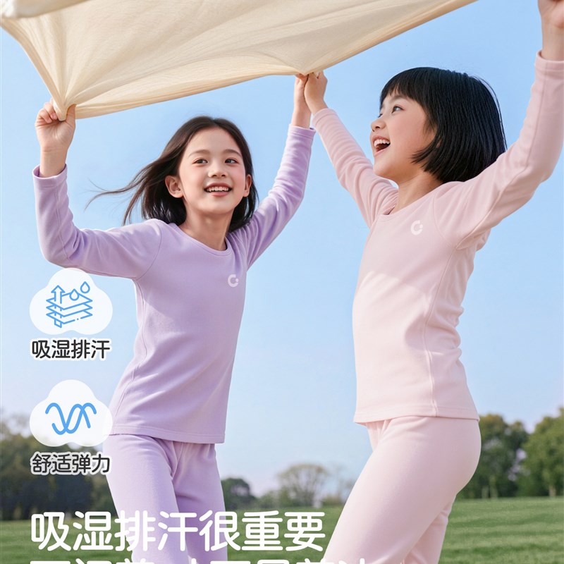 女童保暖内衣儿童秋衣秋裤套装女孩纯H棉a类大童初中生棉毛衫薄款