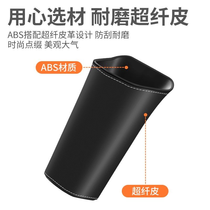 车载垃圾桶汽车侧门雨伞收纳桶车A内放置储物盒水杯架汽车内饰用