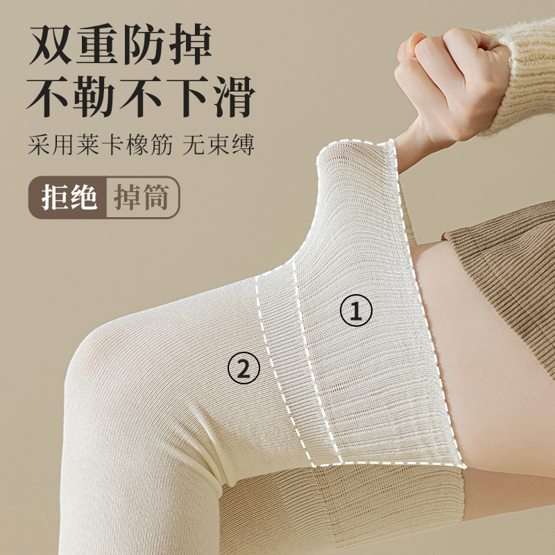 白色过膝盖长筒袜子女秋冬t纯棉防下滑大腿长腿春秋款高筒护腿长