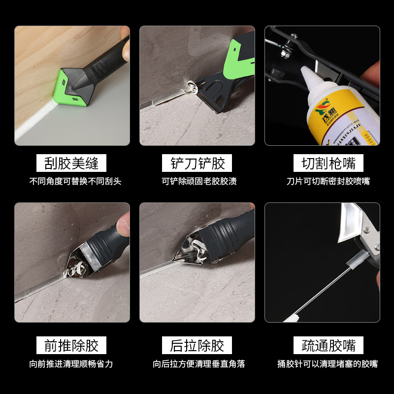 刮刀刮胶神器铲胶器金属头多功能C铲刀修边器去玻璃胶工具打胶清