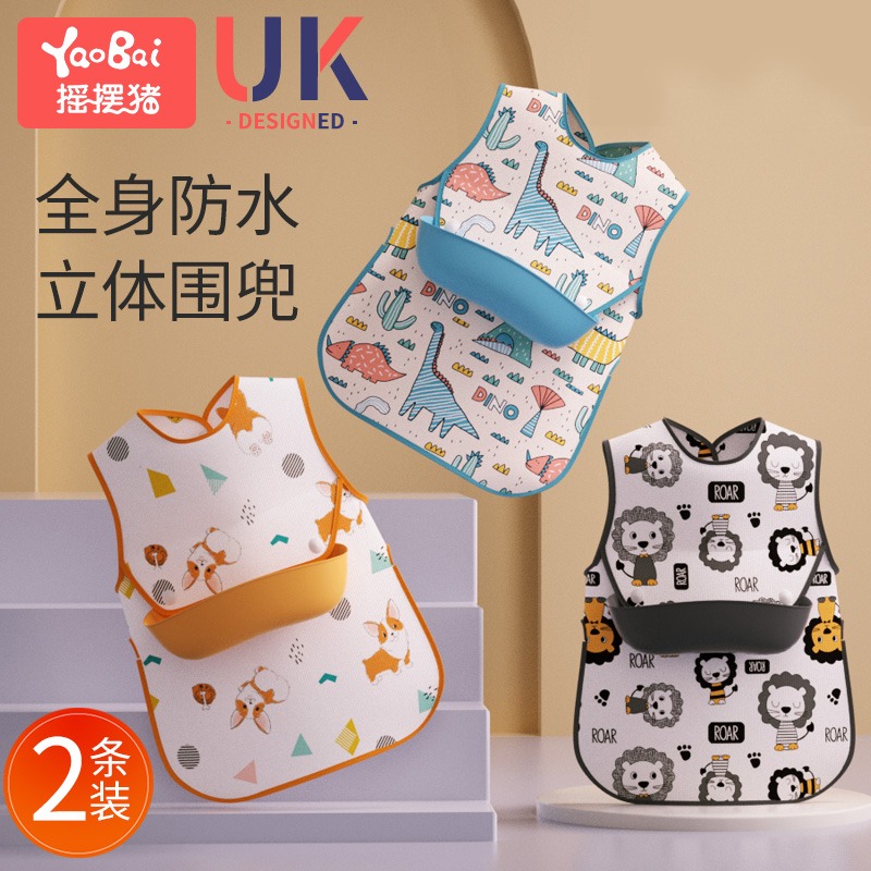 宝宝吃饭围兜罩衣饭n兜防水婴儿口水兜男女儿童辅食围嘴食饭兜