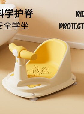 Voutdoing宝宝洗澡t椅婴儿洗澡神器可坐躺托新生儿浴盆座椅防滑