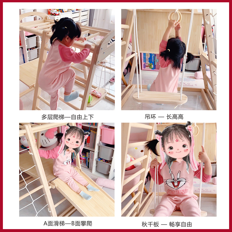 儿童室内攀爬架 实木小型滑滑梯秋千组合宝宝家用游W乐园锻炼设备