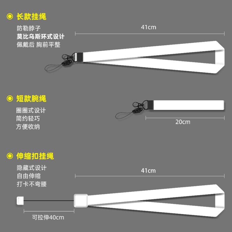 饭卡证件门禁卡套校园胸牌学生校牌工牌工作工卡员工厂牌保护套钥