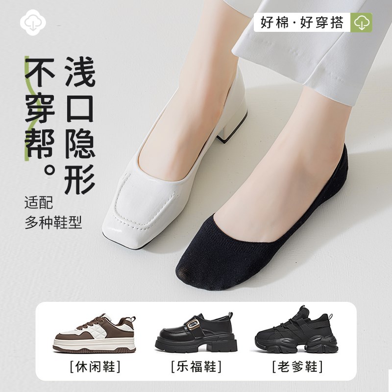 白色袜子女士船袜纯棉不掉跟防y滑夏季薄款短袜无骨夏天浅口隐形