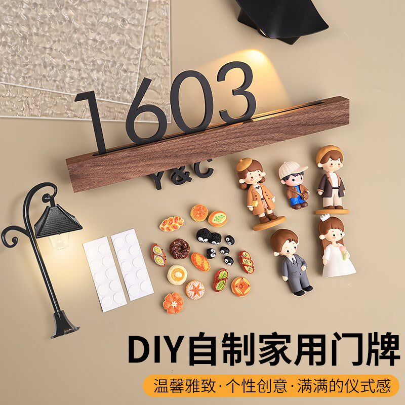 门牌2025新款个性创意家门m口入户装饰可爱玩偶发光数字房号贴门