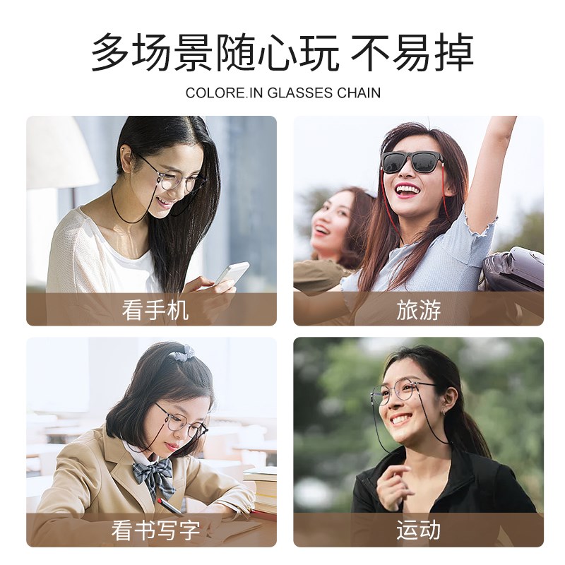 眼镜绳挂绳眼镜链挂脖复古u防掉防丢绳防滑眼睛链子挂链墨镜链条