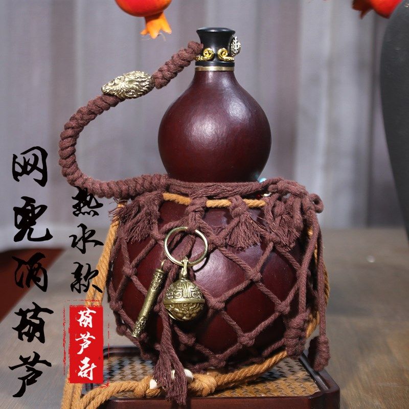 网兜仿古酒葫芦黑神话仿装热水装酒天然办水壶Q摆挂件随身酒壶葫