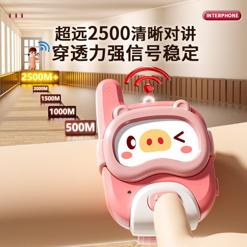 儿童对讲a器机手表无线对话传呼机一对宝宝户外玩具小型2025新款