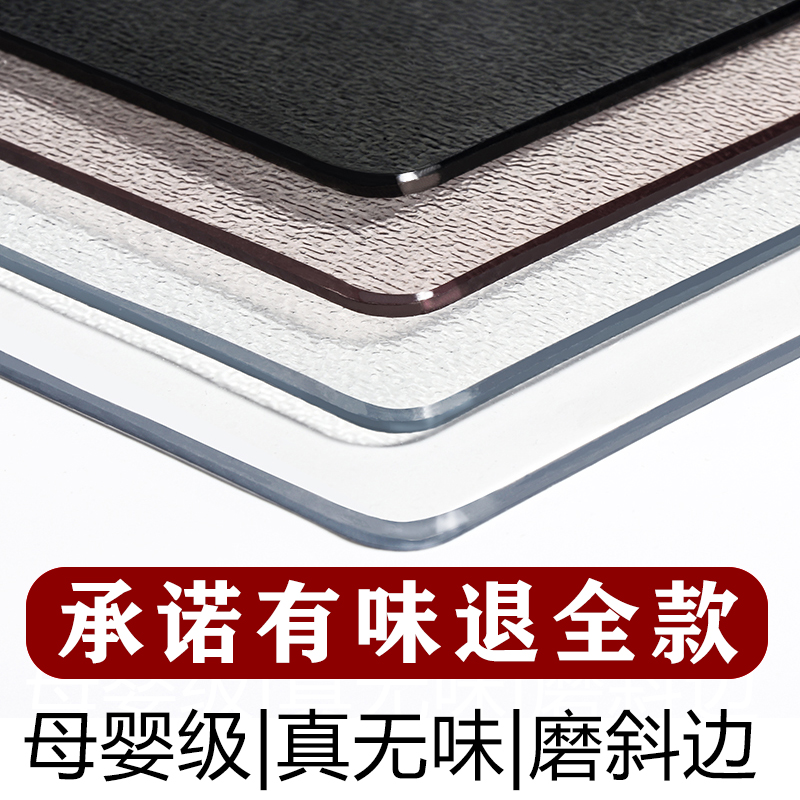透明软玻璃桌垫餐桌nPVC桌布防水防油免洗防烫水晶板塑料茶几胶垫