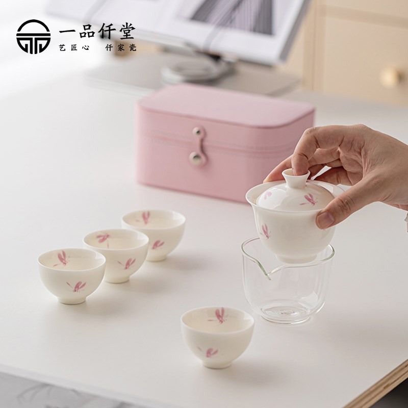 一品仟堂羊脂玉瓷盖碗套装户外旅行茶具便携收纳包V陶瓷功夫快客