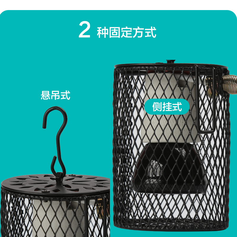 鹦鹉保温灯宠物保暖取暖陶瓷灯蜜袋鼯恒M温器鸟笼防烫网加热器