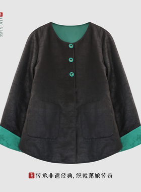 萧娘【暄碧】香云纱棉服外套龟裂纹秋冬棉袄新中式棉衣XNA0046