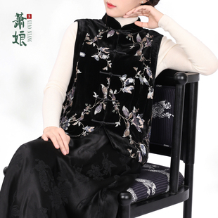 秋冬马夹民族风马甲1720 丝绒马甲桑蚕丝新中式 萧娘 ‌花亦山