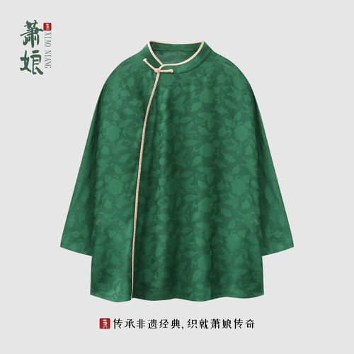 萧娘【颂安】三经绞罗斜襟新中式长袖桑蚕丝国风宽松女外套XN3006