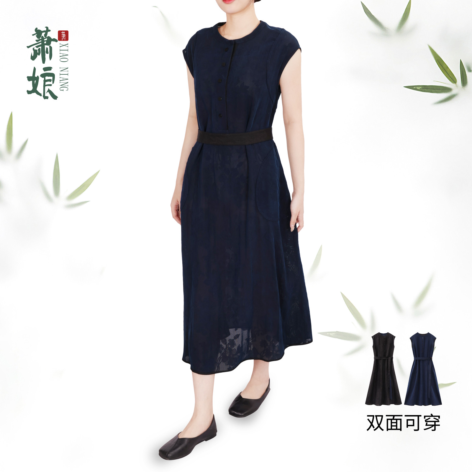 萧娘【缠枝芙蓉】四经绞罗迎春花香云纱新中式桑蚕丝长裙2605