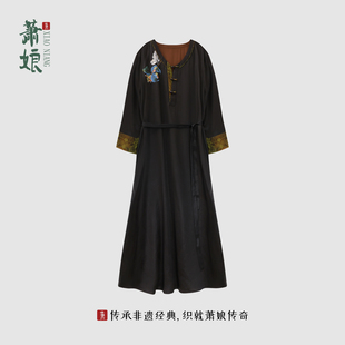 萧娘【夏序】重缎香云纱连衣裙新中式长裙桑蚕丝国风女裙秋冬5007