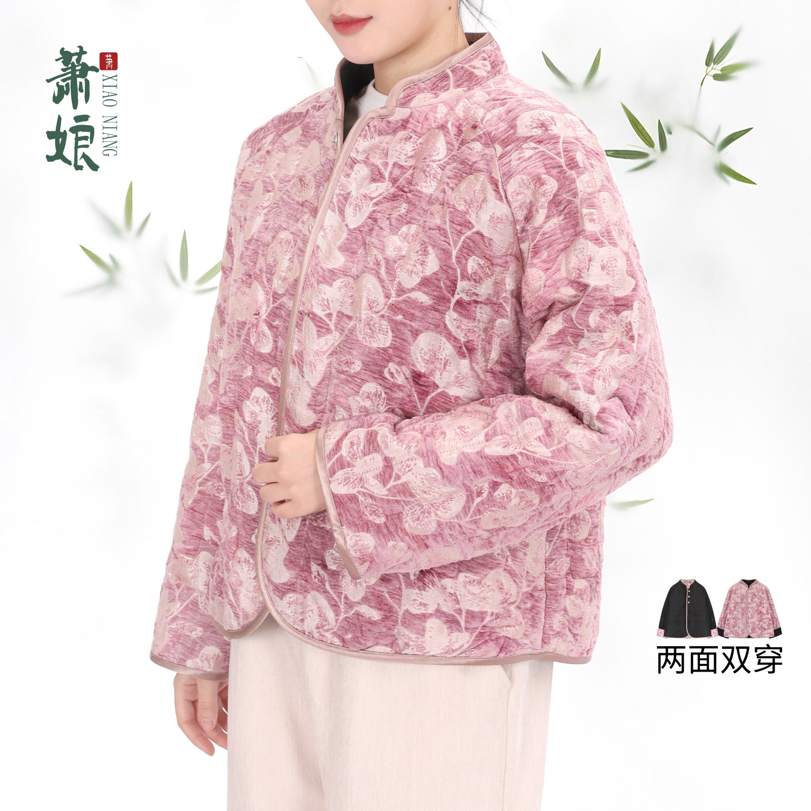 萧娘【椿晚】外套气质时尚经典新中式中国风上衣XNA0195