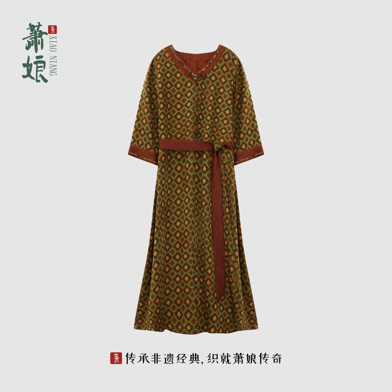 桑蚕丝连衣裙复古高端