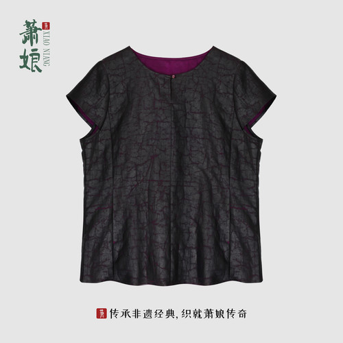 萧娘【含嫣】香云纱桑蚕丝夏季经典新中式圆领国风女上衣XNB0316