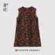 萧娘 背心裙1776 国风高级感无袖 刻恋词 色织宋锦连衣裙新中式