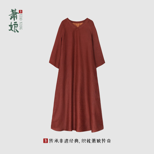 【葵花宝典】皇景莨纱连衣裙香云纱中式女裙桑蚕丝长裙XN2695