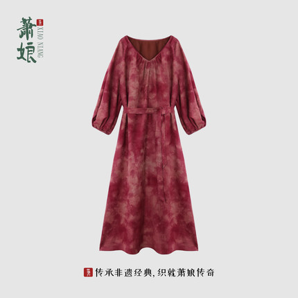 萧娘【雾玫】纱罗红云纱新中式连衣裙国风宽松连衣裙5522