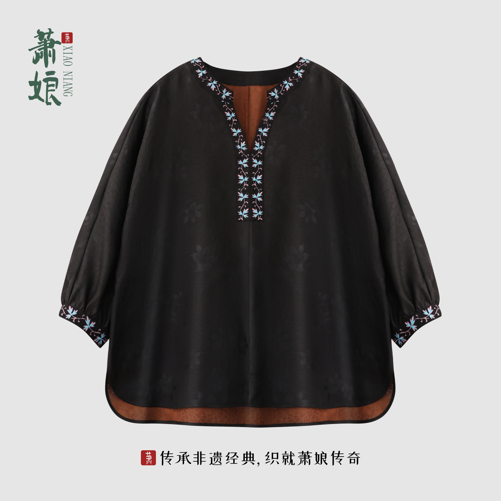 萧娘【云舒袖】纱罗香云纱上衣长袖宽松百搭桑蚕丝新中式上衣5652