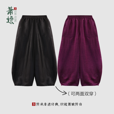 【醉颜】缎龟香云纱新中式桑蚕丝宽松中国风灯笼裤5568