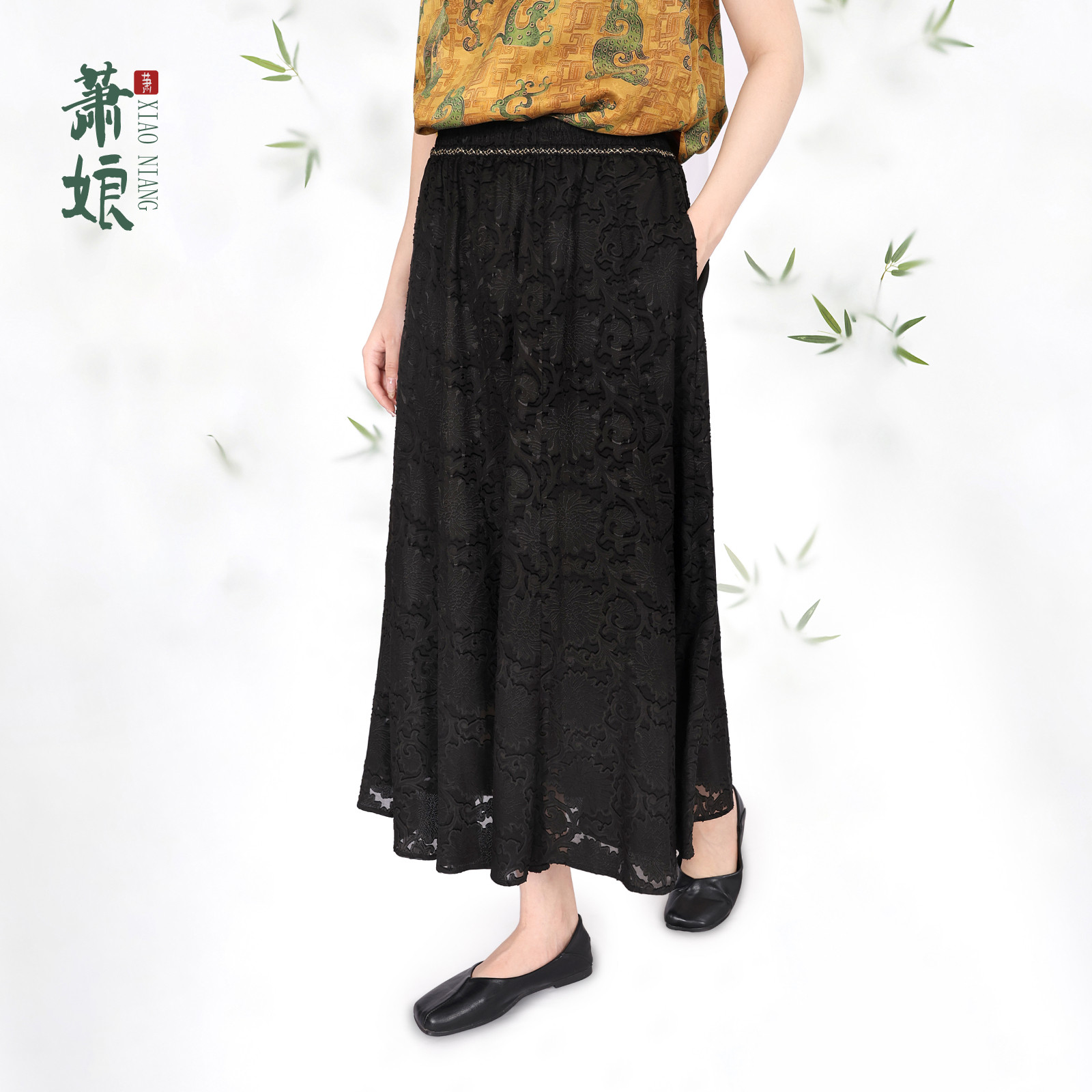 萧娘【剪绣】 剪花绡新中式桑蚕丝黑色百搭国风夏季休闲半裙5410