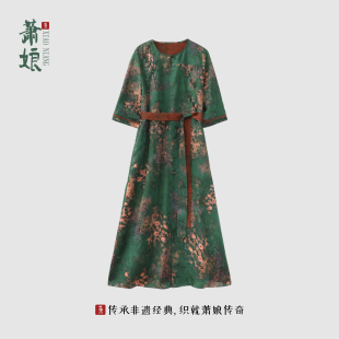 萧娘【苍翠青葱】绿花香云纱连衣裙圆领经典新中式气质长裙5571