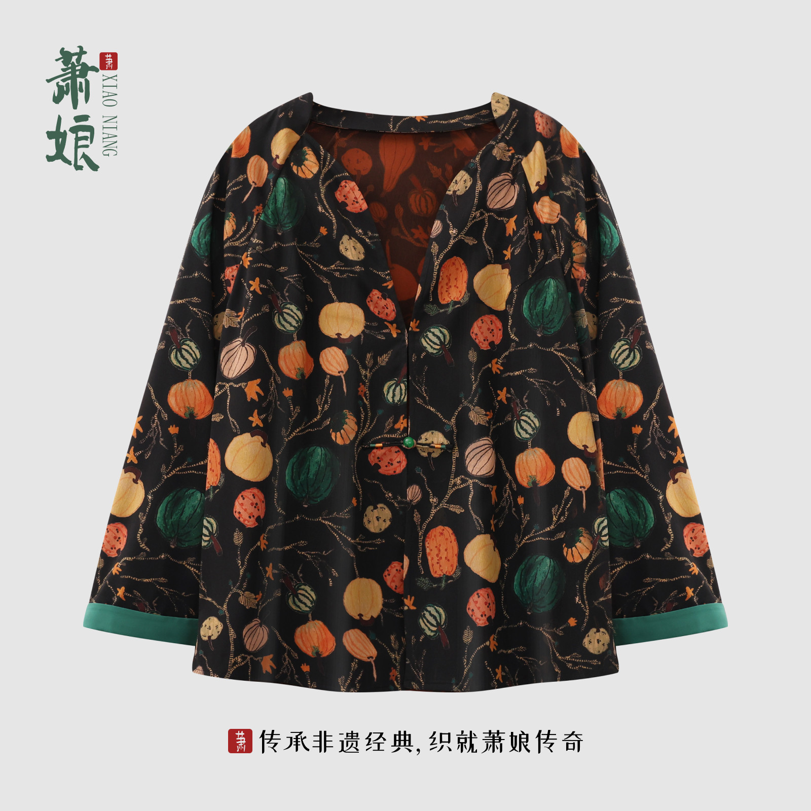 萧娘【吉星高照】弹力缎红云纱新中式春夏长袖中国风短外套XN5781