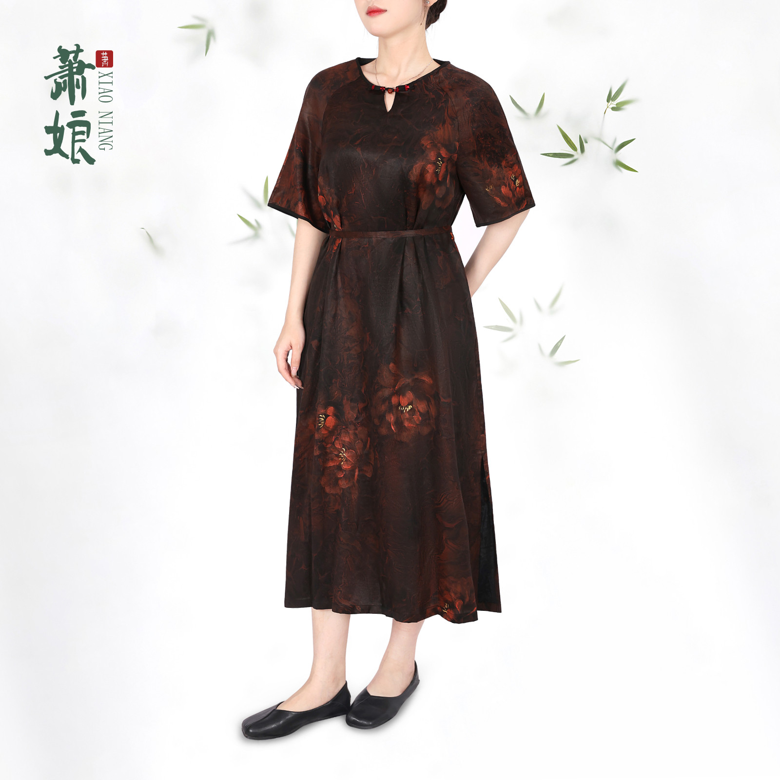 萧娘【彤云】香云纱宽松桑蚕丝宽松连衣裙休闲新中式中国风1173