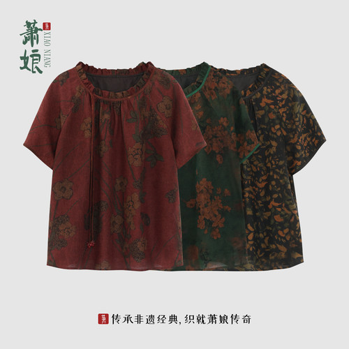 萧娘【映霞】红云纱桑蚕丝上衣新中式宽松中国风上衣XNB0286