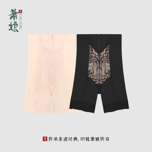 萧娘收腹裤高腰显瘦提臀瑜