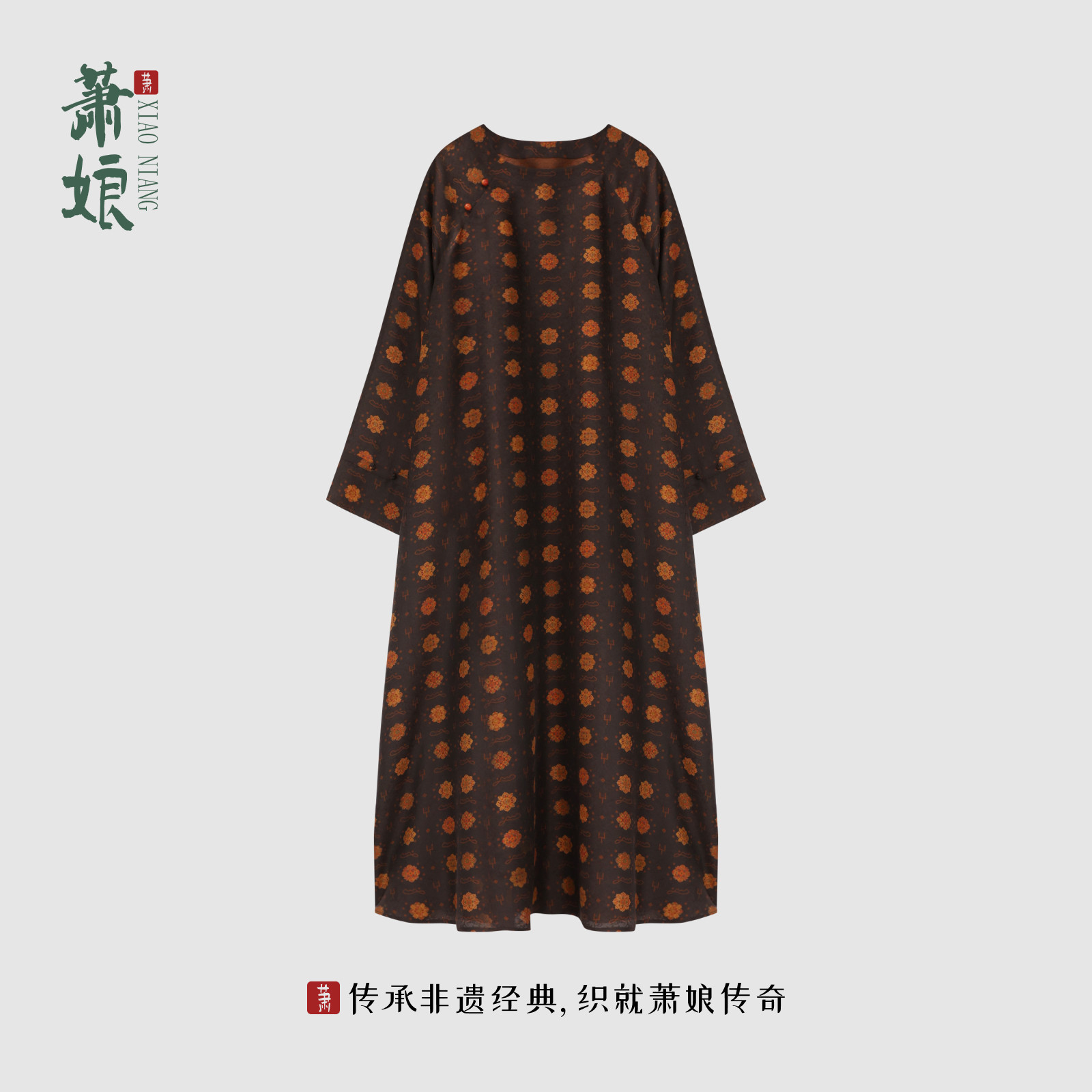 萧娘【霖屿】黄金丝孔雀纹连衣裙圆领长袖桑蚕丝宽松气质长裙3121,女装/女士精品,连衣裙,淘宝优惠券,粉丝福利购,淘宝优惠卷