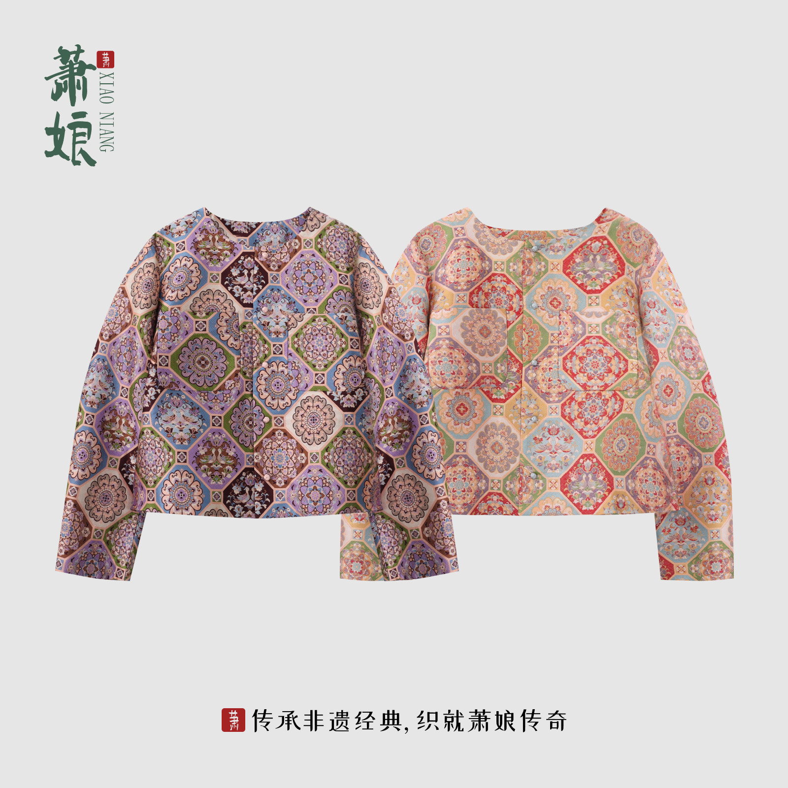 【繁锦】纳纱锦圆领长袖外套短款女新中式国风纹样开衫上衣3115,女装/女士精品,短外套,淘宝优惠券,粉丝福利购,淘宝优惠卷