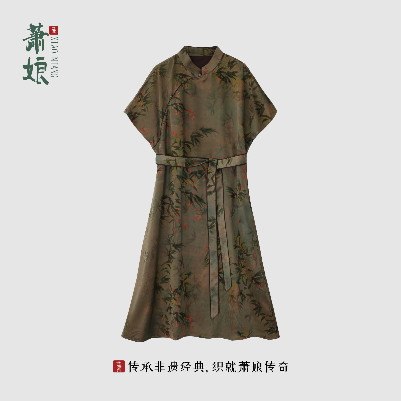 萧娘【叶桐】提花透孔萝香云纱宽松桑蚕丝连衣裙中式中国风1377