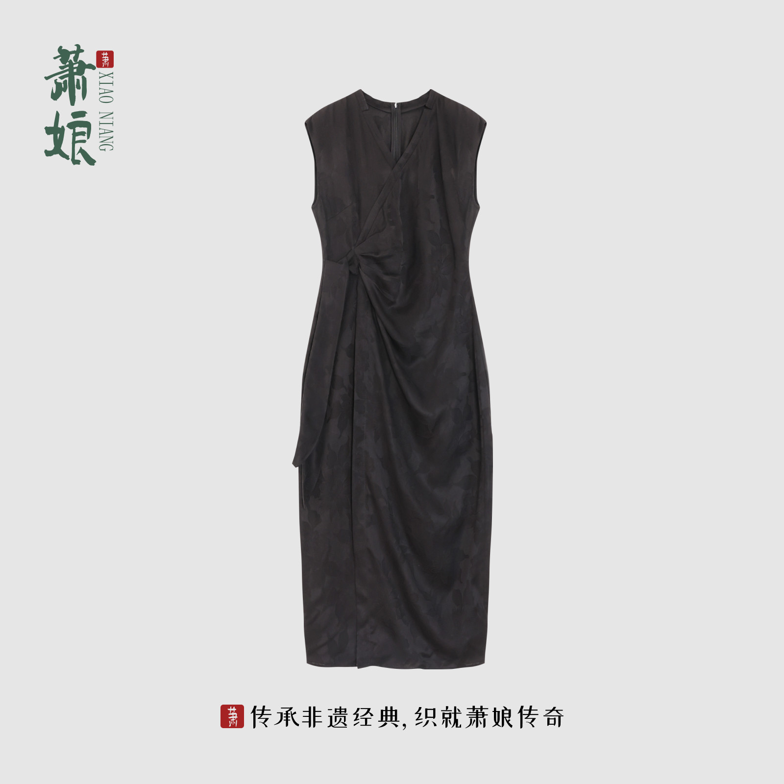 萧娘【妩花】香云纱桑波缎复古国风无袖宽松连衣裙A0338