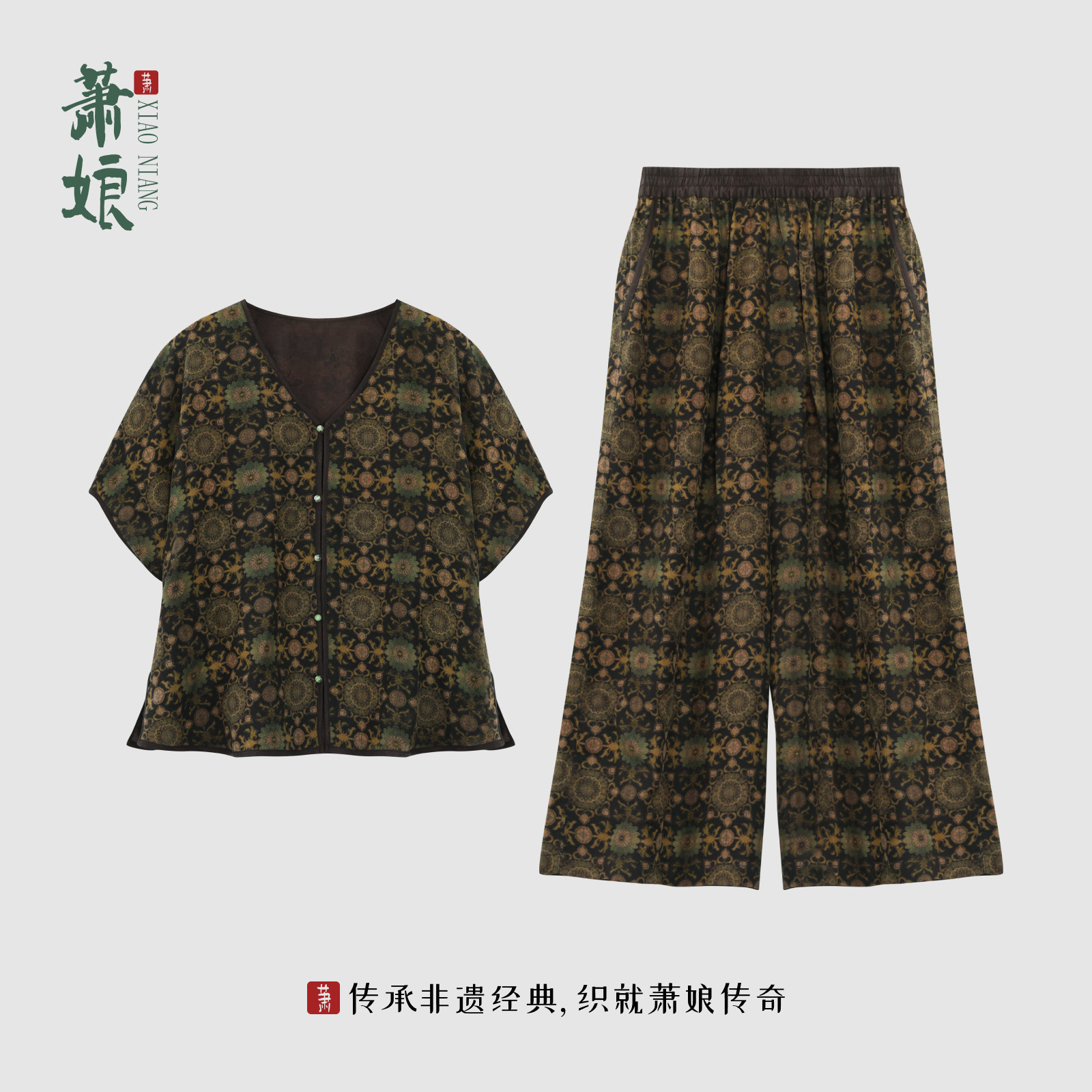 萧娘【鎏宁】香云纱上衣新中式夏季桑蚕丝开衫搭配套装XNB0268图片