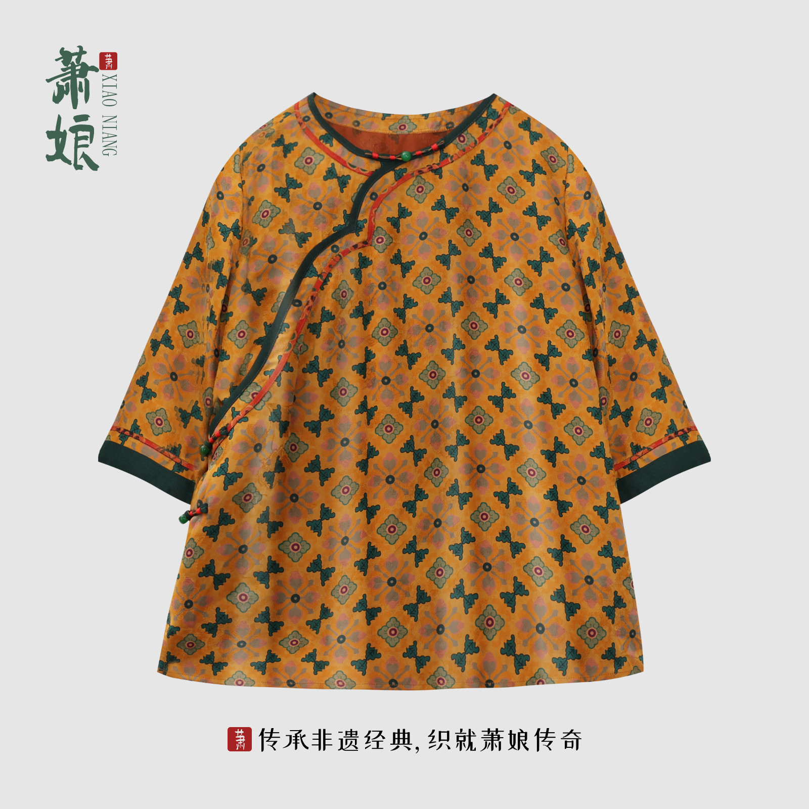 【秦淮】红云纱女上衣新中式桑蚕丝圆领中袖中国风上衣5518