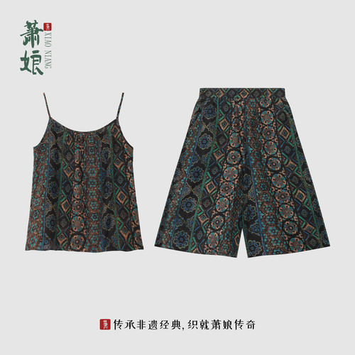 【四方禧】红云纱新中式宽松显瘦扎染阔腿休闲6分裤XNB0297