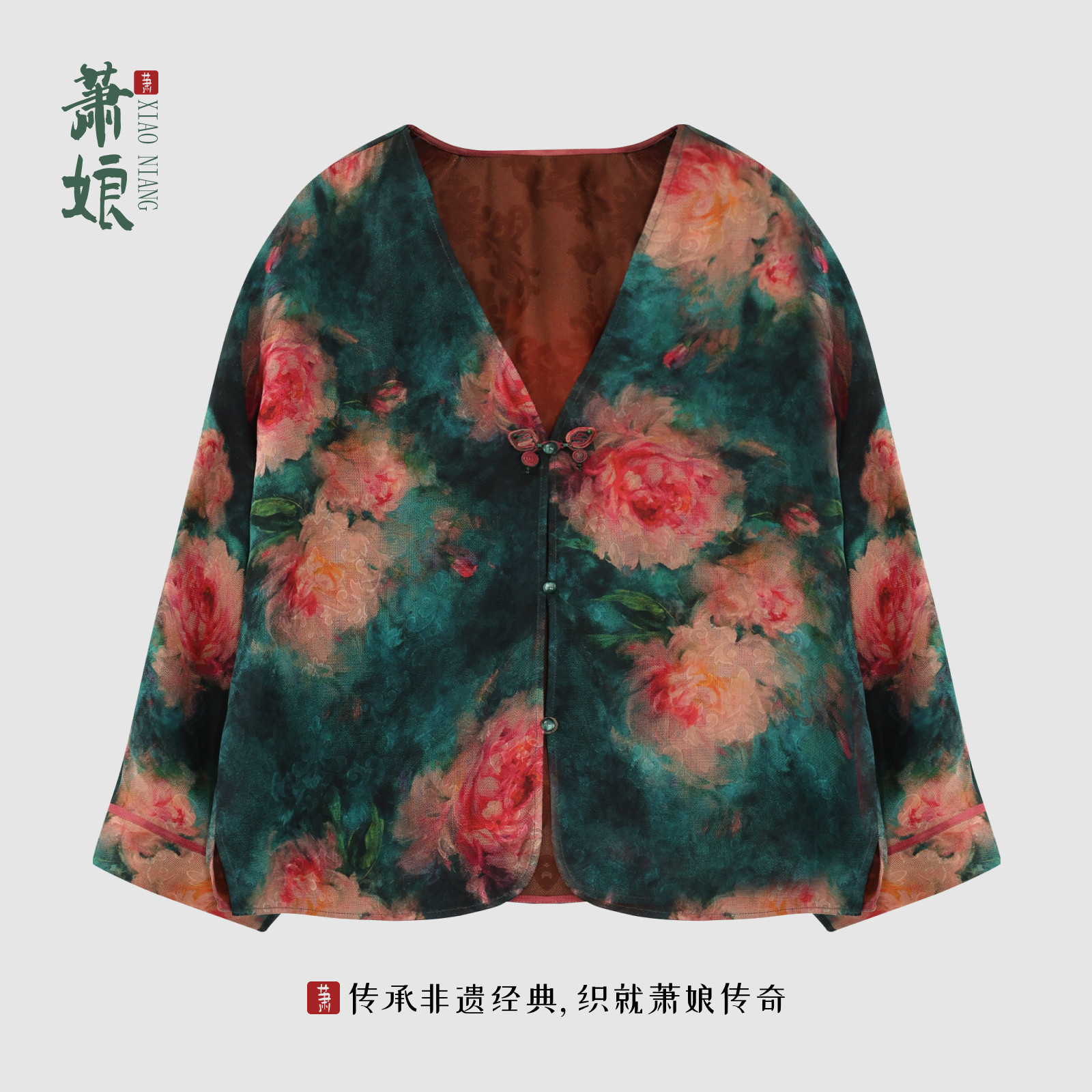 萧娘【醉倾城】红云纱玫瑰花长袖女桑蚕丝新中式开衫外套XNA0245