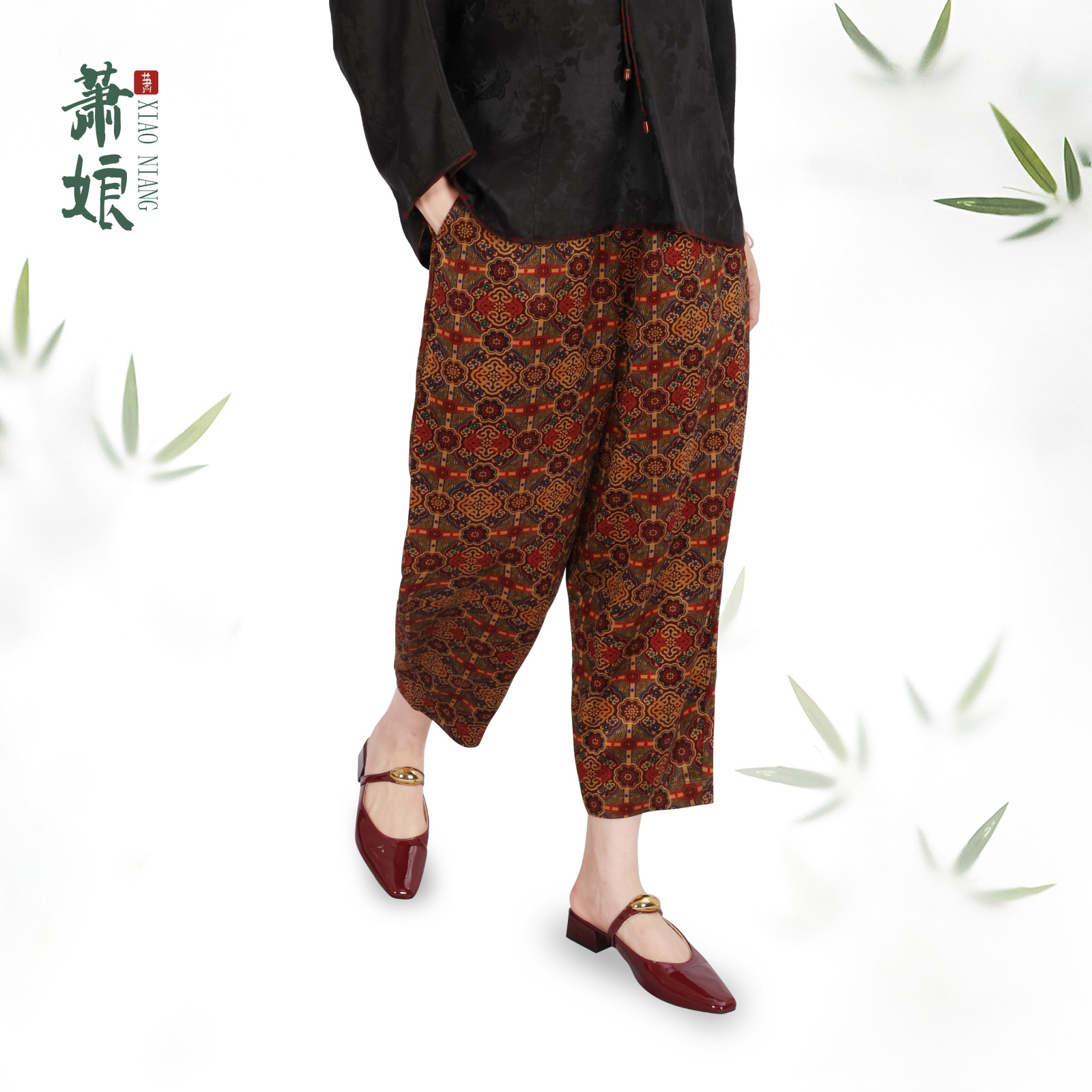 萧娘【予禧】重锻香云纱萝卜裤新中式宽松桑蚕丝奶奶裤中国风2512