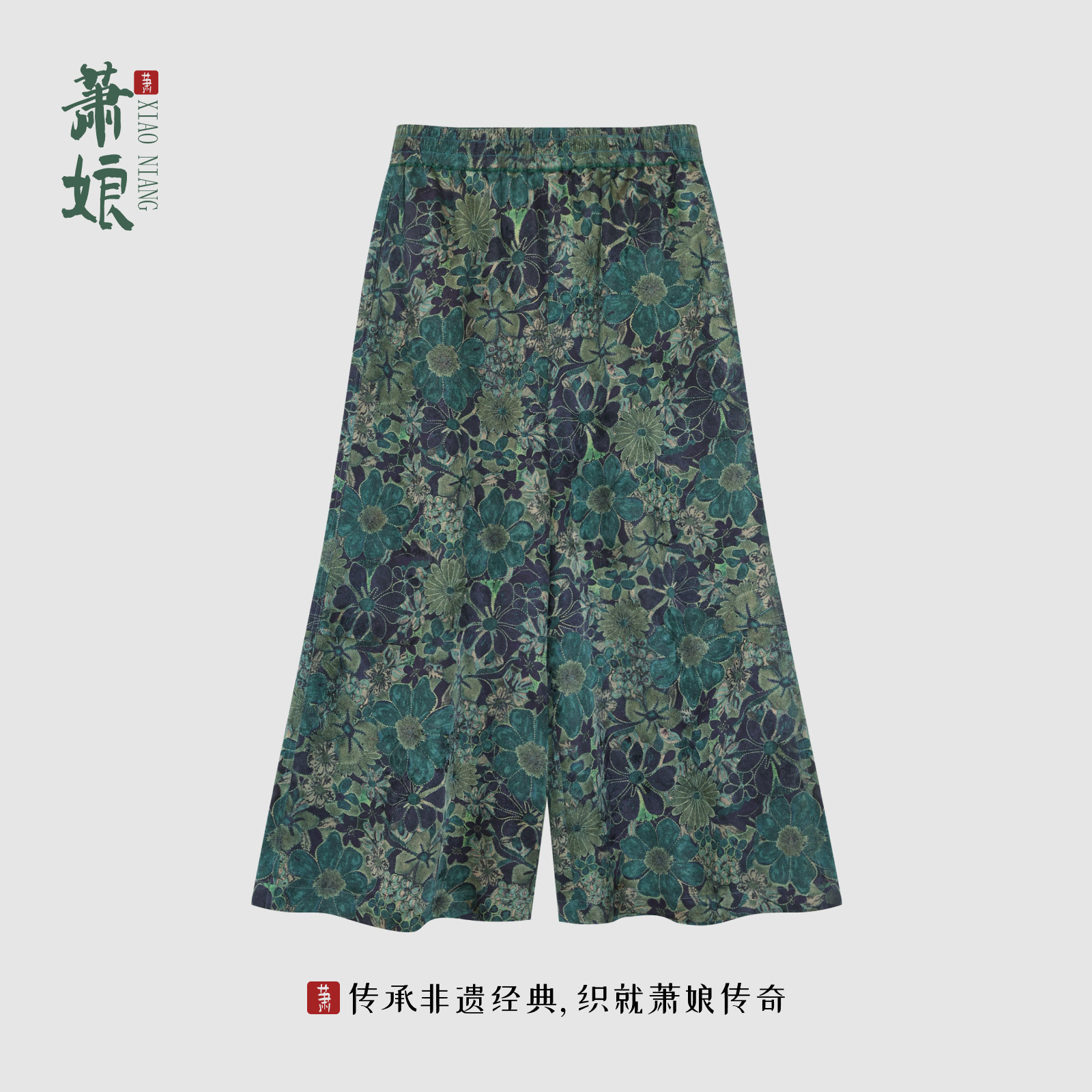 【青芜行】红云纱新中式桑蚕丝休闲百搭中国风夏季女裤XNB0526