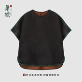 国风上衣5278 纱罗香云纱圆领上衣桑蚕丝新中式 萧娘 墨阑萤