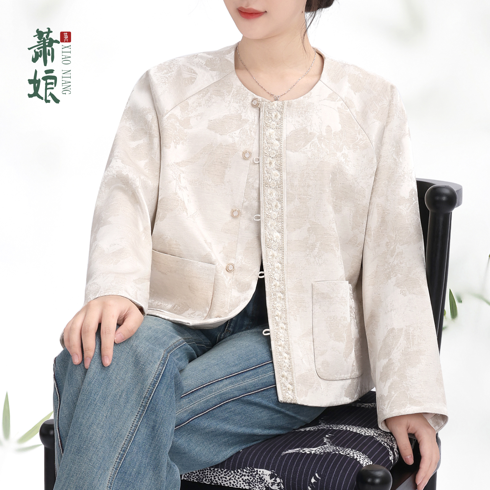 萧娘【吹香雪】2026秋冬新款国风加棉外套长袖中式提花上衣女0020