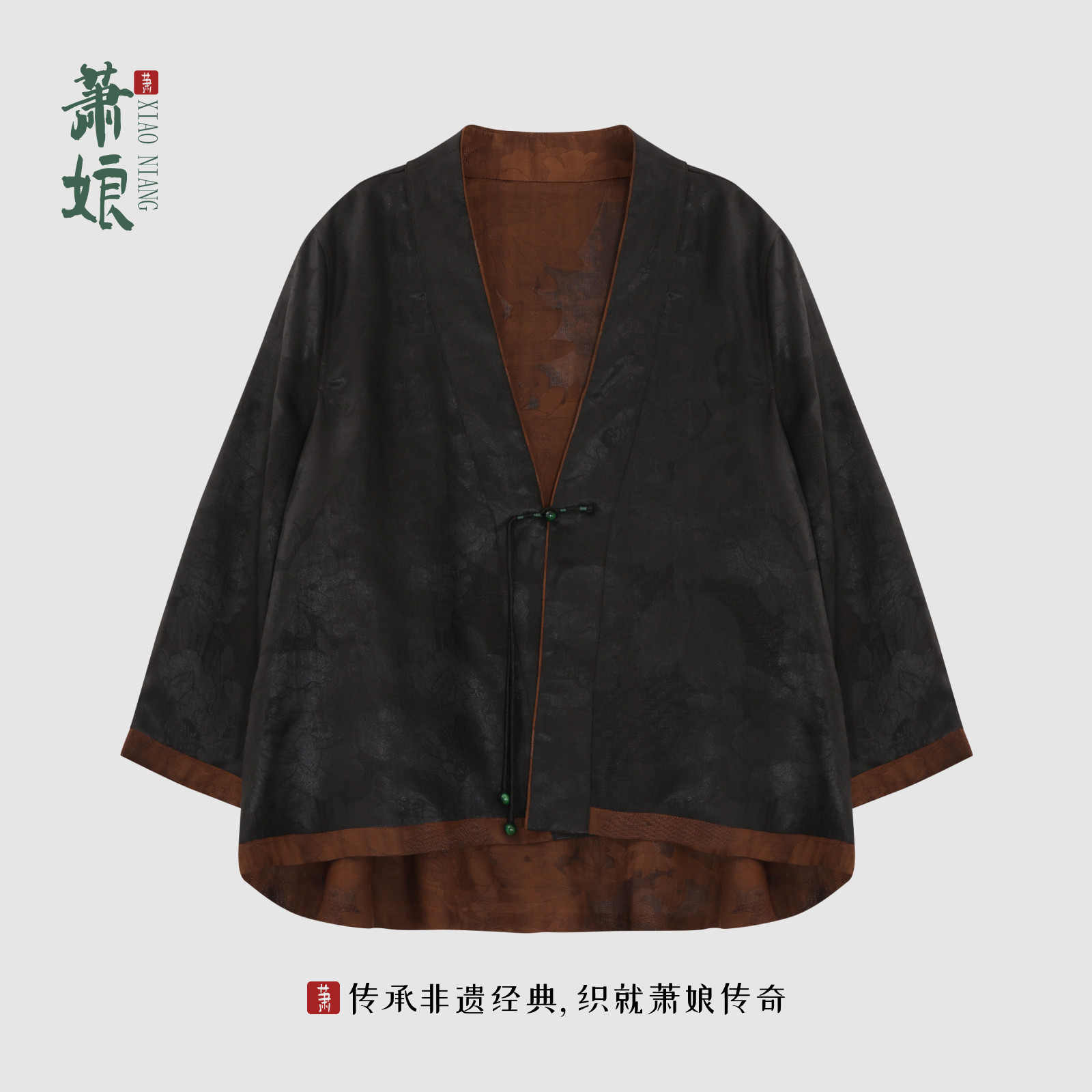 萧娘【苏洛】花罗香云纱新中式桑蚕丝中国风女短款外套XN1926