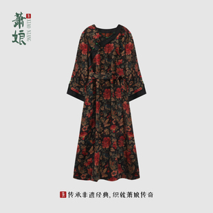 萧娘【清歌】红云纱香云纱连衣裙桑蚕丝新中式国风女裙1974